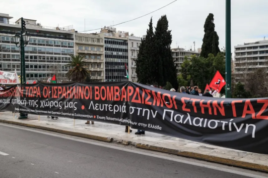 Διαμαρτυρία κατά του πολέμου